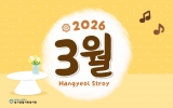 동구종합사회…