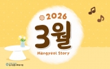 동구종합사회…