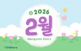 동구종합사회…