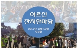 2017.12.13(수)잔…