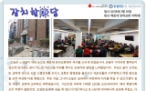 2018.01.10(수)잔…