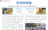 2018.01.31(수)잔…