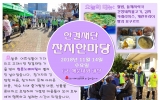2018.11.14(수) 잔…