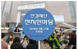 2018.1.17(수)잔치…