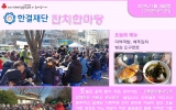 2019.01.03(목) 잔…