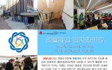 2018.1.24(수) 잔…