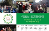 2017.12.20(수)잔…