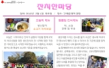 2018.02.01(목)잔…