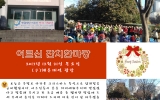 2017.12.21(목) 잔…