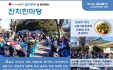 2018.01.03(수) 잔…