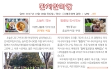 2017.12.28(목) 잔…