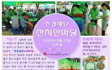 2019.06.12(수) 잔…