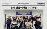 반여종합사회…