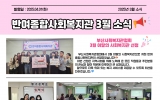 반여종합사회…